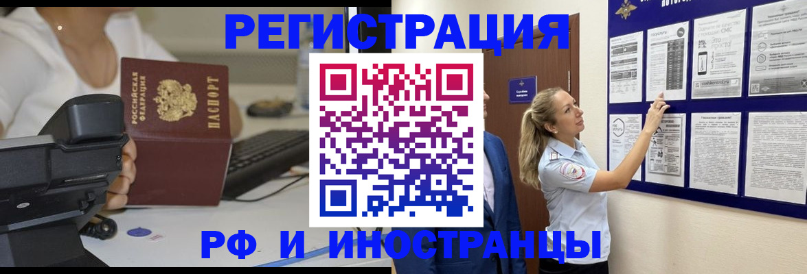 регистрация в Далматово