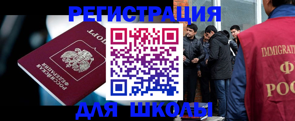 временная регистрация гарантия в Далматово